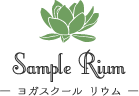 ヨガ教室ホームページデザインサンプル